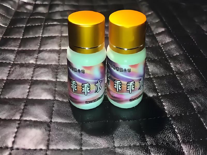 成人催药迷用品5461-jWRs型号